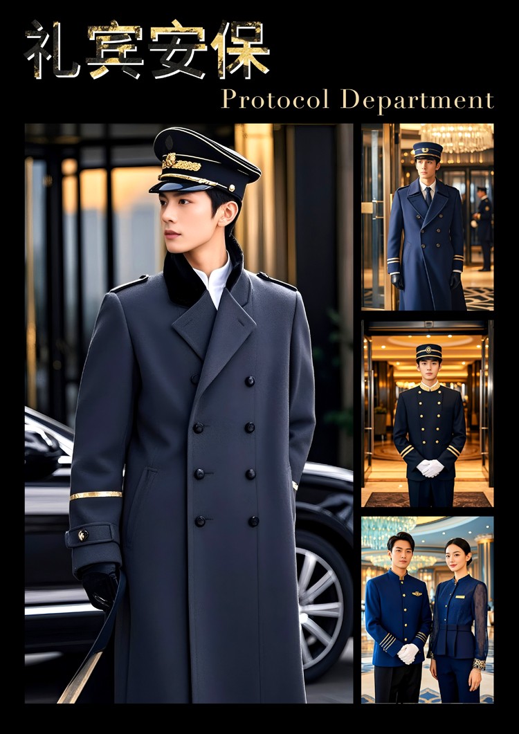 EFZZ国际酒店秋冬制服，酒店人工作服定制图