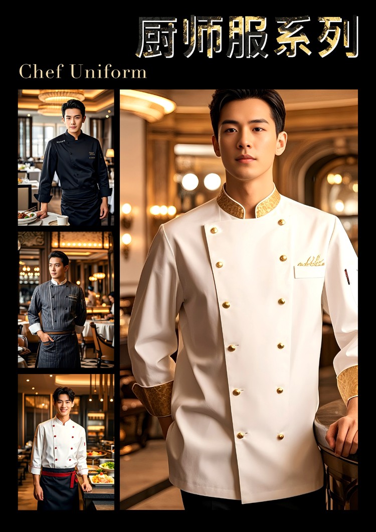 EFZZ国际酒店秋冬制服，酒店人工作服定制图