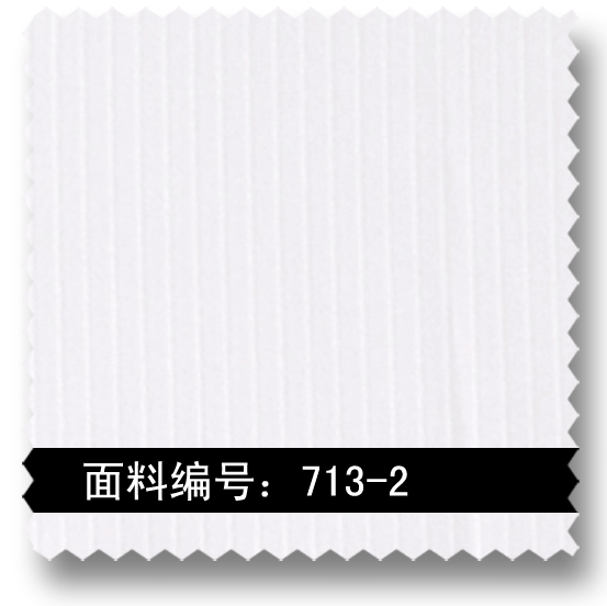 白色条纹衬衫面料 713-2
