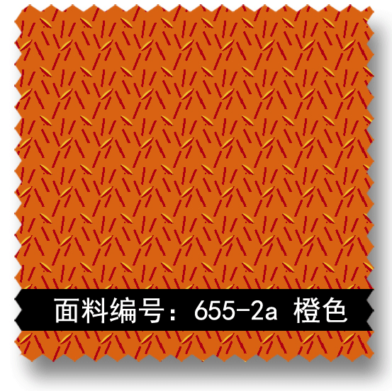 橙色小叶提花酒店制服面料 655-2