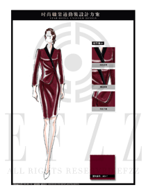 大师手绘枣红色套裙款职业装制服设计图1310