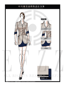 时尚米色OL女职业装制服设计图585