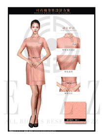 粉橙色时尚OL女款夏装制服款式图590