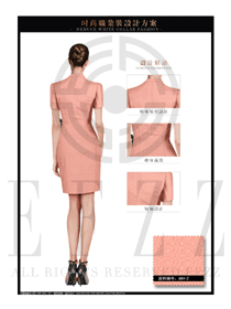 时尚粉橙色OL女款夏装制服背面款式图600