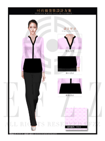 女时尚职业装粉色小格长袖衬衫设计图286