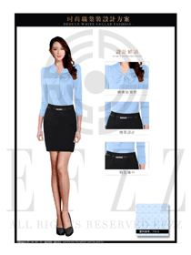 蓝色女时尚职业装长袖衬衫设计图299