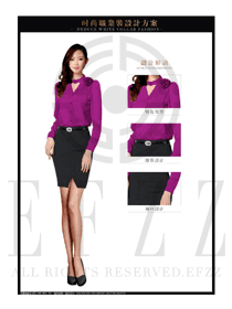 紫色女时尚职业装长袖衬衫设计图302