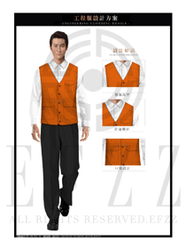 时尚橙色工程服马夹服装款式图062
