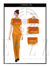 橙色女款工程服夏装制服设计图088