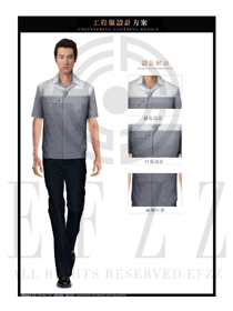 时尚灰色男款工程服短袖夏装制服设计图192