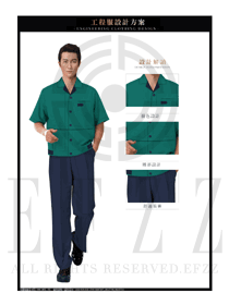 绿色男款宽松版短袖夏装工程服服装款式图193