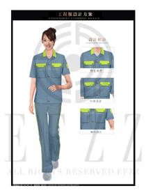 时尚浅蓝色女款工程服短袖夏装制服设计图194