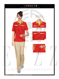 时尚红色女款工程服短袖夏装制服设计图198