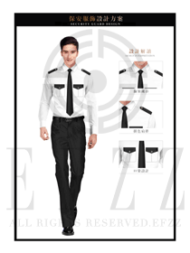 时尚白色长袖男款保安服制服设计图390