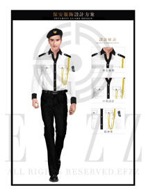 时尚白色长袖男款保安服制服设计图392