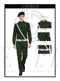 时尚墨绿色长袖男款保安服制服设计图394