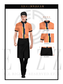 时尚橙色男款快餐服务生服装款式图201