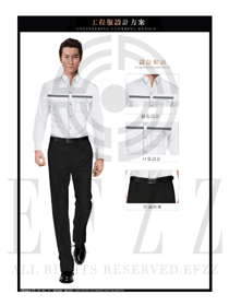 时尚白色男款长袖工程服制服设计图106