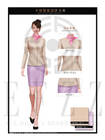 时尚粉紫色女款大堂总台收银接待员工服装款式图388
