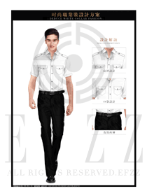 白色男装短袖衬衫制服设计图057