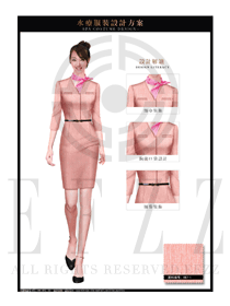 时尚粉红色女款大堂总台收银接待员工服装款式图396