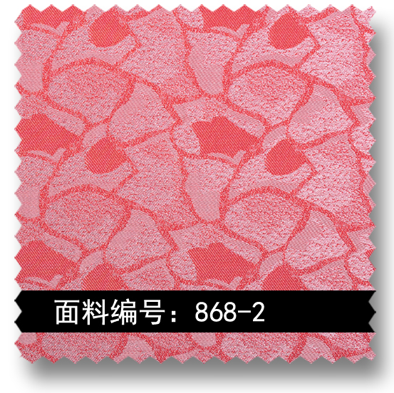 抽象瓷砖碎片高密色织提花面料 868-2