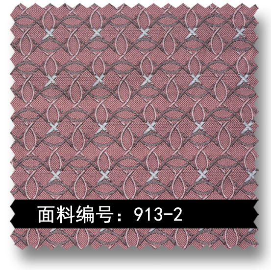 抽象鱼型高密色织提花面料 913-2