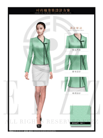 粉绿色修身款女职业套装服装款式图1343