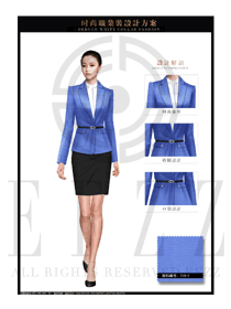 时尚天蓝色女款职业套装制服设计图1350