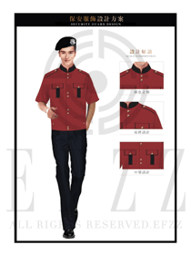 时尚玫红色男款保安服短袖制服设计图333