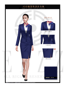 时尚宝蓝色女款职业套装制服设计图1360