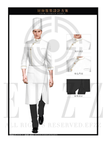 时尚白色明厨餐厅厨师服装款式设计图393
