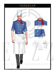 时尚浅蓝色西式餐厅厨师服款式设计图403