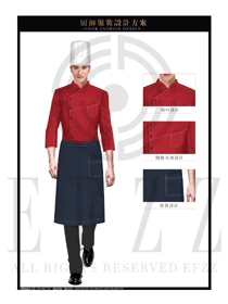 玫红色男款酒店高级厨师制服设计图404
