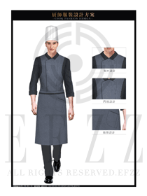 灰色中式明厨餐厅男款厨师制服设计图416