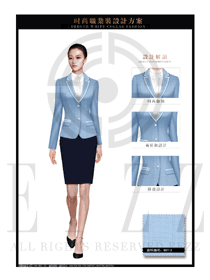 时尚粉蓝色女款职业套装制服设计图1372