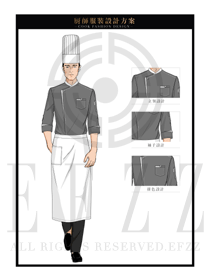 灰色男款星级酒店高级厨师制服设计图421