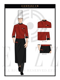 时尚酒红色男款高级厨师职业装款式设计图427