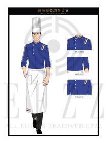 深蓝色男款星级酒店高级厨师制服设计图430