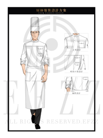 大师手绘白色男款星级酒店高级厨师制服设计图431