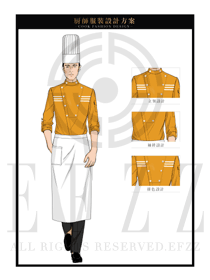 橙色男款星级酒店高级厨师制服设计图433