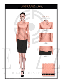 粉橙色韩版女秋冬职业装制服款式设计图1397