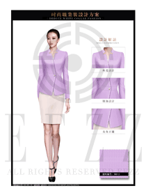 时尚粉紫色韩版女秋冬职业装制服设计图1400
