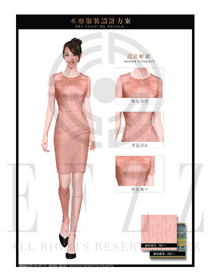 粉红色短袖修身连衣裙款按摩技师服装款式设计图1415