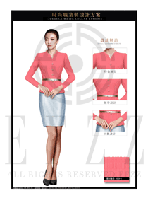 粉红色套裙款珠宝营业员工作制服设计图1462