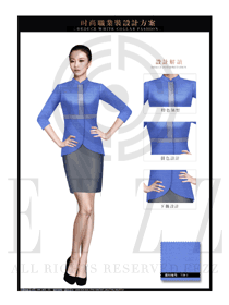 最新原创天蓝色女款专卖店营业员服装款式图1465