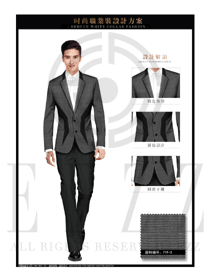 时尚灰色韩版男职业装西服制服设计图425