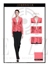 粉红色ol通勤职业女款珠宝营业员服装款式设计图1473