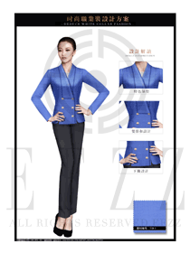 天蓝色ol通勤职业女款珠宝营业员服装款式设计图1476