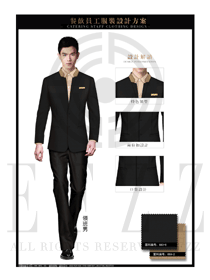 黑色时尚修身款大堂经理制服设计图1038